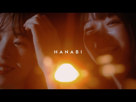 財部亮治 "HANABI" Official Music Video