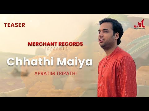 Chhathi Maiya - Teaser | Apratim Tripathi | Merchant Records | Chhath Song 2024