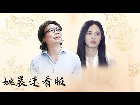 【十三邀速看版】姚晨自爆片酬！“郭芙蓉”的单集片酬居然才......【十三邀第一季 Thirteen Talks Season1】