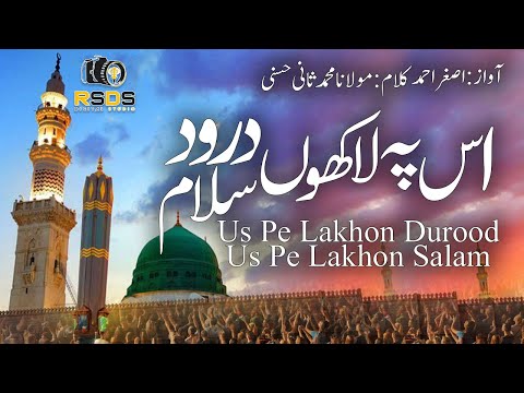 Superhit Kalam || Us Pe Lakhon Durood Us Pe Laakhon Salaam || Asgar Ahmed Siddiqui Nadwi || RSDS