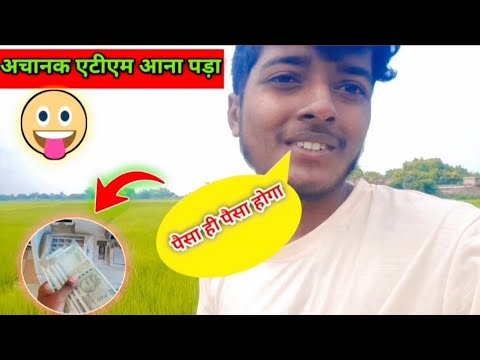 अचानक एटीएम आना पड़ा😍 || पैसा ही पैसा होगा💵 |aman blogs up50