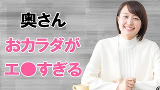 【中村仁美】Sっ気がこれまたたまりません