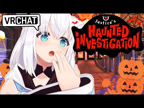 【VRChat Halloween Party】VRCデビュー!!JUSTICE HELLOWEEN✨️【白上フブキ/ホロライブ】