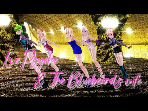 ≡MMD≡ Haku.Luka.One.Gumi.SeeU - Eve, Psyche & The Bluebeard's wife Le Sserafim [4KUHD60FPS][Eng sub]