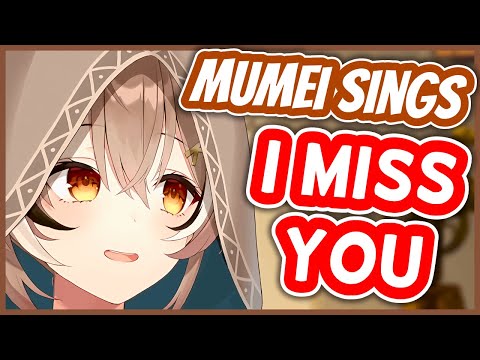 I Miss You - Nanashi Mumei | HololiveEN Karaoke [UNARCHIVED]