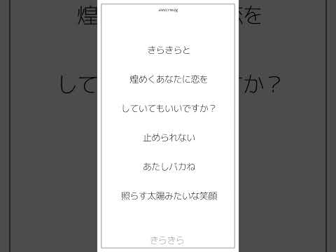 【アカペラ】15歳高校生が原キーで｢きらきら/もさを。｣歌ってみた【Xew】