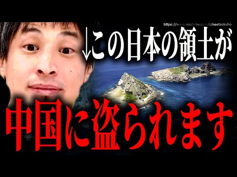 数年後日本は中国に占領されます。お花畑な”リベラル”を信じると大変な目に遭いますよ。みなさん準備して下さい【ひろゆき】【切り抜き/論破//自民党　台湾　ウクライナ　ロシア　情勢　プーチン　北朝鮮】