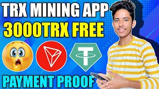 Best Free TRX Cloud Mining App 2024 || New TRX Mining Site Today | Best TRX Mining Sites In 2024