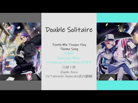 [A3!]Double Solitaire {KAN/ROM/EN/中}