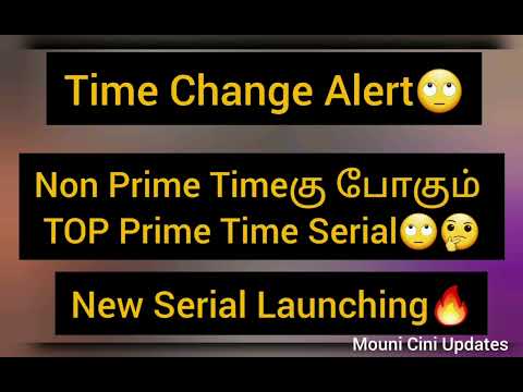 Time Change Alert🕹Non prime Timeகு போகும் Prime time serial/new serial/#newserial #update