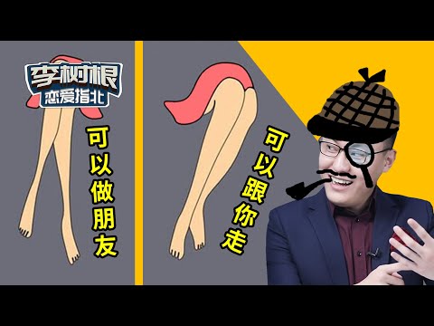 細節愛情！99%的男生，都錯過了女生的這3個好感暗示！