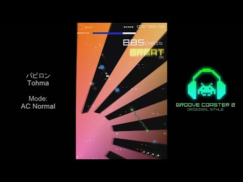 Groove Coaster 2 - バビロン (Babylon)