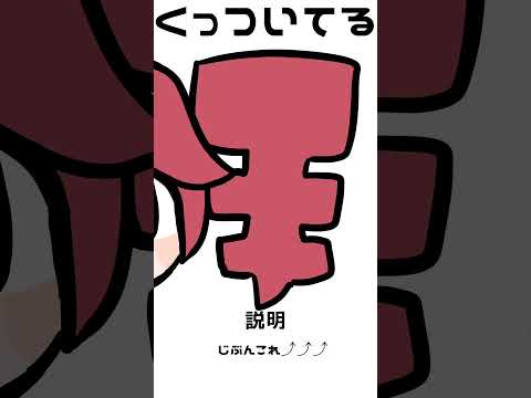 重音テトのドリルの描き方集めてみた      #重音テト #ドリル