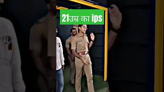 IPS Officer Girl entry with swag💥🚨🤟 IPS status #ips #upsc #lbsnaa #ipsboyentry #ipsstatus #ipsshorts