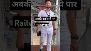 RRB ntpc best books #railway tte books #alp_exam #viral_tte_short #railway_job #rrb #rrb_ntpc #RPF