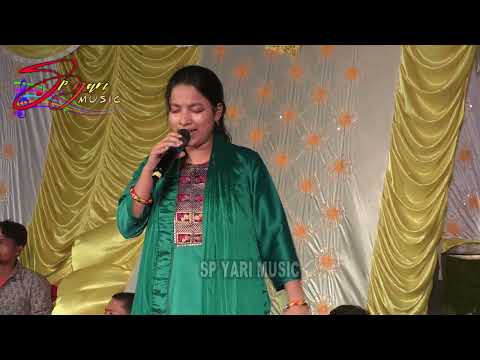 गांव के अधिकारी तू ही बड़का भैया हो | पूजा मिश्रा | मैथिली गीत 2024 #stage_show