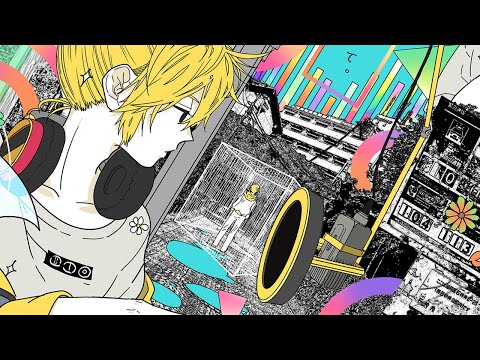 [Official] In the world without rain / cosMo@Bousou-P feat.Kagamine Len