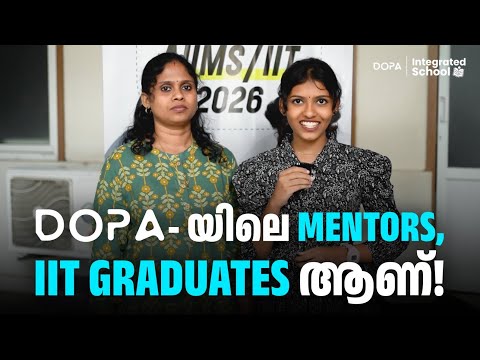 DOPA- യിലെ Mentors,IIT GRADUATES ആണ്!