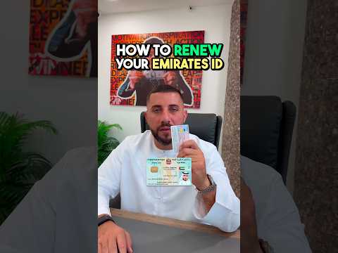 HOW TO RENEW YOUR EMIRATES ID