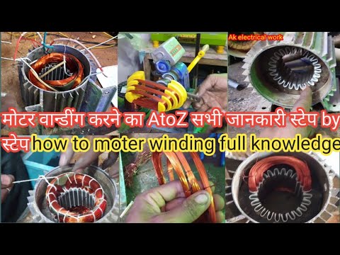 half HP motor winding A to Z full🪛 knowledge मोटर वाइंडिंग करना सीखे #akelectricalwork #treding