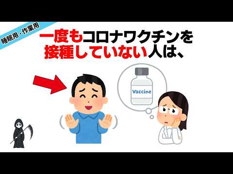 【聞き流し】9割の人が知らない雑学まとめのまとめ⑦【作業用・睡眠用】