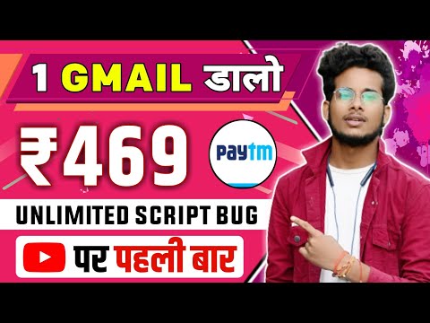 NEW EARNING APP TODAY | ₹469 FREE PAYTM CASH EARNING APPS 2023 | WITHOUT INVESTMENT BEST EARNING APP