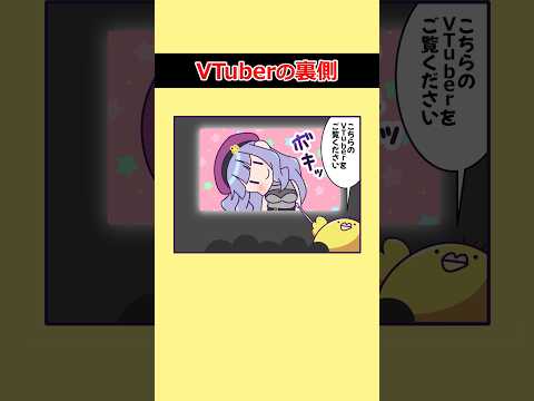 【Elgato/Facecam MK.2】Vtuberの裏側【VTuberあるある】#イラスト #漫画 #描いてみた #鳥乃カヲリ #shorts