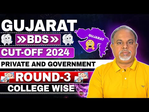 Gujarat BDS Round 3 Cutoff 2024 - Gujarat Private & Govt. BDS Closing Rank | BDS Score Vs Rank