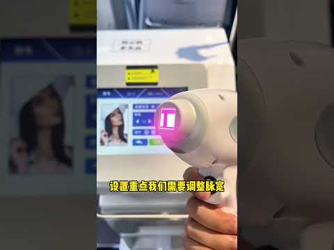 810激光冰点脱毛美容仪操作细节 810 laser freezing point hair removal beauty instrument operation tutorial