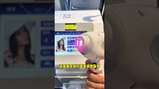 810激光冰点脱毛美容仪操作细节 810 laser freezing point hair removal beauty instrument operation tutorial