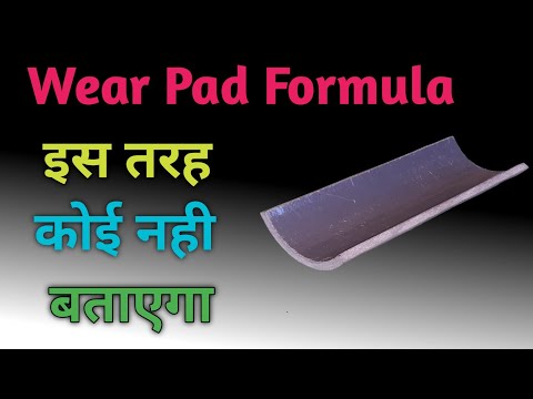 Piping Wear Pad Formula In Hindi Wear Pad Ka Kaise Formula Kya Hai