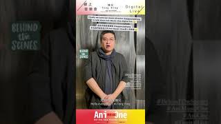 《Ani-Music-One》Behind the Scene | Interview with Tong Hing Part 1 #shorts