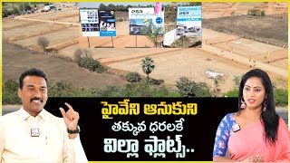 Luxury Villa Plots For Sale | Karimnagar Highway DTCP Approved | Mahika Infra Projects - 7386540882