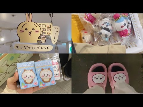 [Chiikawa Vlog] Chiikawa Land | Chiikawa Restaurant | Harajuku Kiddy Land | Daily ChiikawaAdventures