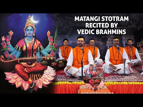 Matangi Mahavidya Strotram |  For Gaining Mastery over Art | Recited by Pundits