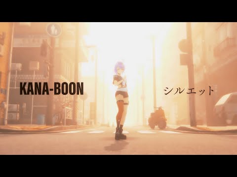 シルエット / KANA-BOON Covered by MaiR