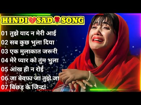 90’s sad Hindi Songs💔 Hindi bewafai Song💘 Udit Narayan, Alka Yagnik songs🌹 Hindi Jukebox  sad songs