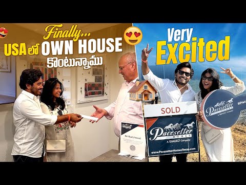 Finally…USA లో Own House కొంటున్నాము🇺🇸🏡| Very excited💃| SiriPunith | SiriChalla | SiriChallaOfficial