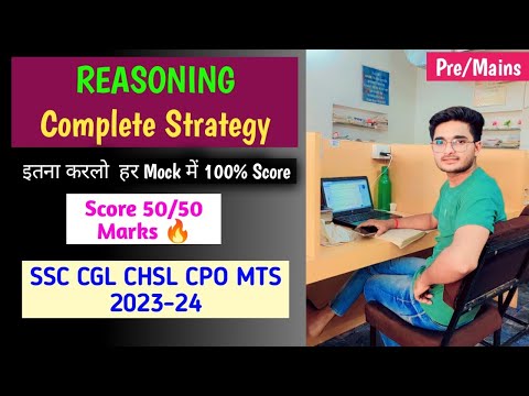 Reasoning Complete Strategy for SSC CGL CHSL CPO | 20 Days Plan #ssc #strategy #reasoning