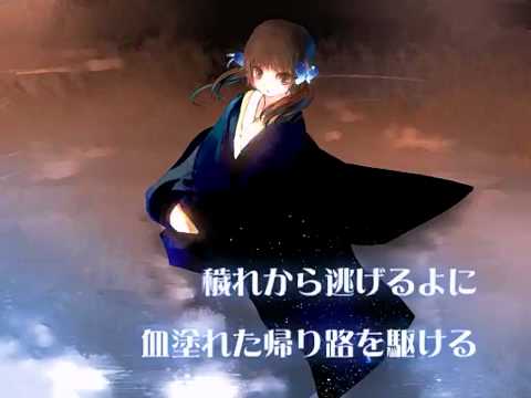 [Yuki, Rin] "A Thief Comes and A Butterfly Dances" english sub (annotation) [lyrics in description]