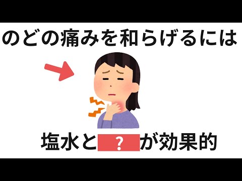 【聞き流し1時間】有料級の雑学＆ライフハック