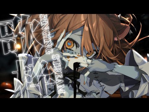 【 -`🎙 歌枠/Singing 】一日早いけど少しのはろうぃん🎃 sing and talk【獅子神レオナ/Re:AcT】