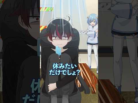 絶対に風邪をひく方法 #plottアニメ