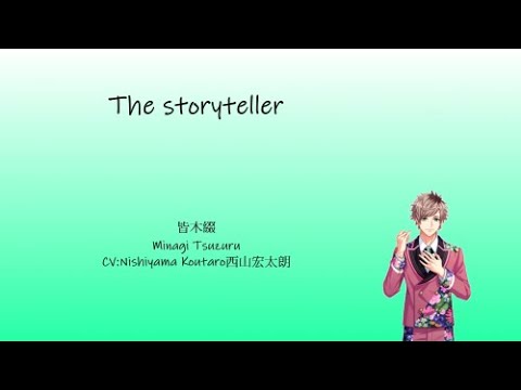 [A3!]The storyteller {KAN/ROM/EN/中}