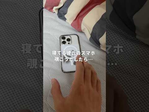 スマホ覗いた人、特定されます #浮気 #iPhone裏技 #浮気調査