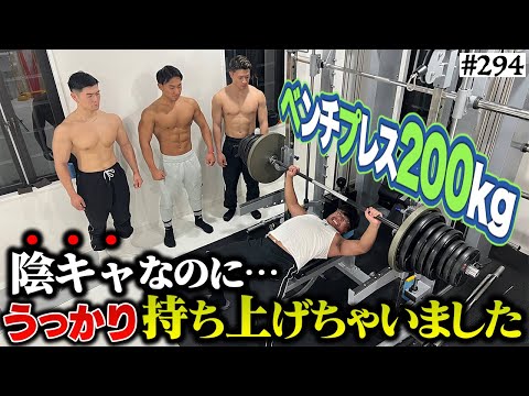 【筋肉家族ドン引き】本当は不良なのに陰キャになりすます高校生の日常【コントVol.294】