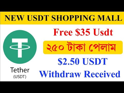 New Usdt Earning Website || Usdt Oder Graping Website Best Usdt Shopping Mall | Free Usdt Earn 2024