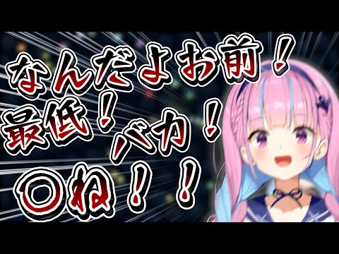 ミミズのゲームにカチキレて珍しく汚い言葉が出てしまった湊あくあ【ホロライブ切り抜き/湊あくあ切り抜き】