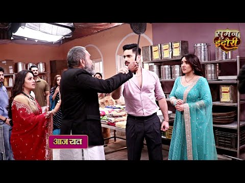 Suman Indori Today Episode - Chandrakant SLAPS Teerth | सुमन इंदौरी - Teerth ने Suman को बचाया