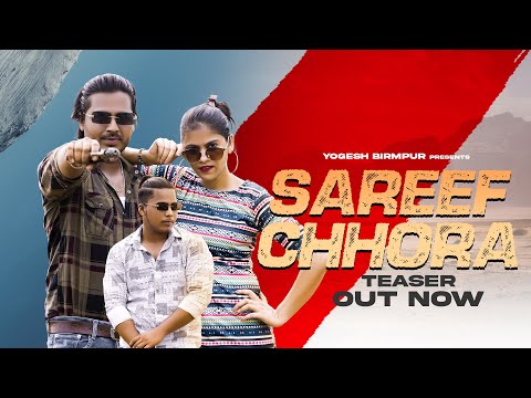 Sareef Chhora (Official Teaser) Yogesh Birampur | Harendra Nagar | Haryanvi Song 2023